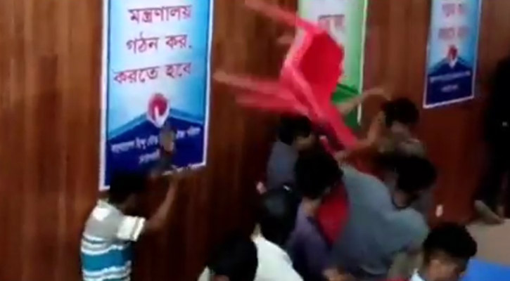 হিন্দু বৌদ্ধ খ্রিস্টান ঐক্য পরিষদের সম্মেলনে ধাওয়া-পাল্টা ধাওয়া