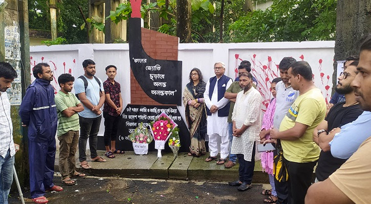 অনন্ত বিজয়কে স্মরণ, স্মৃতিস্তম্ভ নির্মাণের দাবি