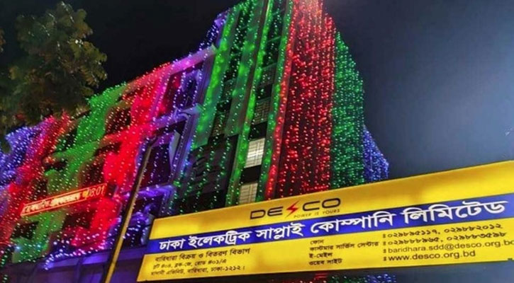 ডেসকোতে নিয়োগ দেবে ১৩০ জন