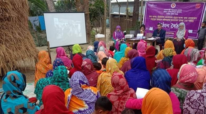 আলোর পথ দেখাচ্ছে ‘তথ্য আপা’