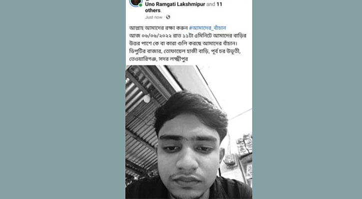 বাড়িতে ডাকাতের হানা, ফেসবুক লাইভে এসে রক্ষা