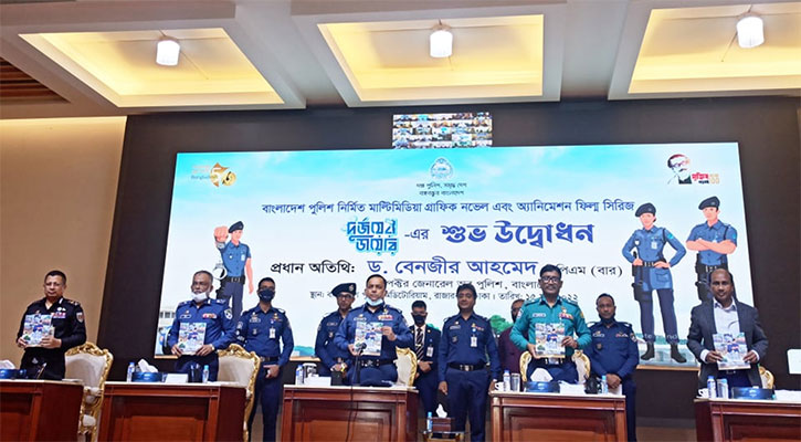 ‘বঙ্গবন্ধুর স্বপ্ন ছিল প্রতিটি ইউনিয়নে থানা হবে’