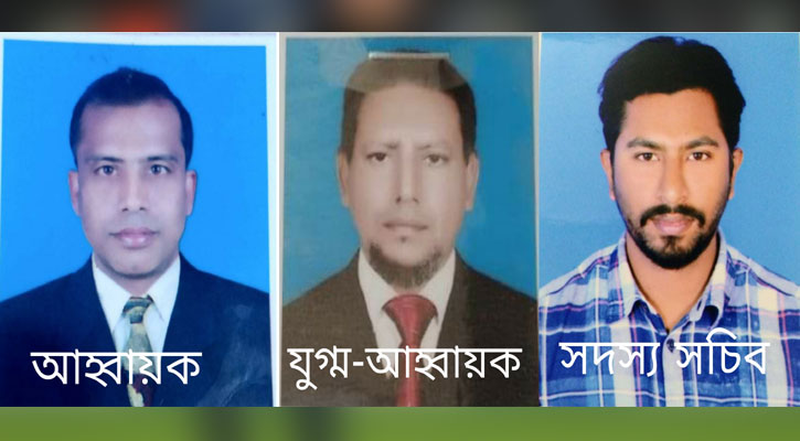 সোনারগাঁ মডেল প্রেস ক্লাবের আহ্বায়ক কমিটি গঠন