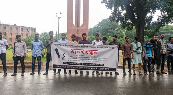 ২৪ ঘণ্টার মধ্যে সাংবাদিক নির্যাতনের বিচার দাবি