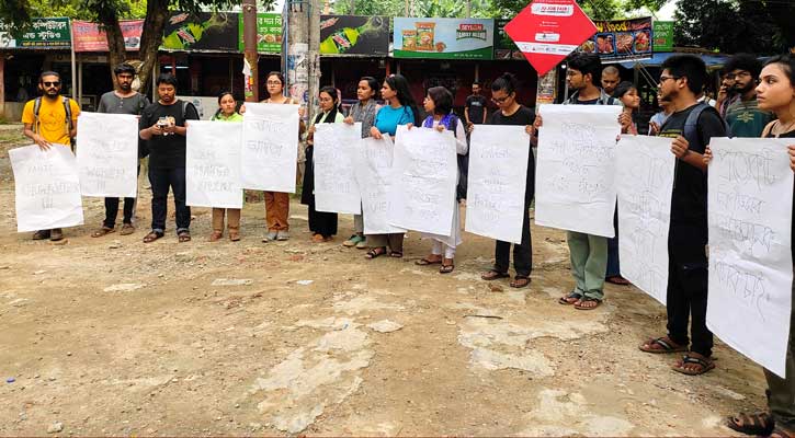 স্কুলছাত্রীকে ধর্ষণের প্রতিবাদে জাবিতে বিক্ষোভ