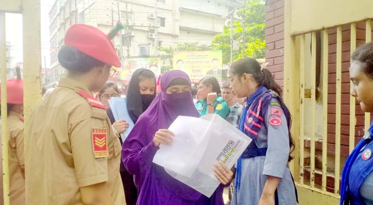 কৃষি গুচ্ছে ভর্তি পরিক্ষায় উপস্থিতি ৮০ শতাংশ