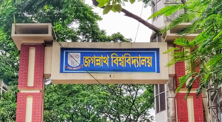 ক্লাস ও পরীক্ষা চলাকালে জবি ক্যাম্পাসে খেলাধুলা নিষিদ্ধ