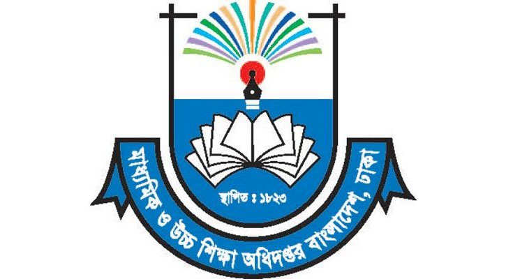 মাধ্যমিক স্কুলে ভর্তির আবেদন শুরু ২৪ অক্টোবর