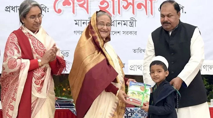 বিনা মূল্যে বই বিতরণ কার্যক্রমের উদ্বোধন