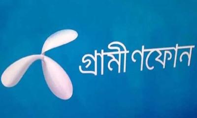 অব্যবহৃত সিম বিক্রির সুযোগ পেল গ্রামীণফোন