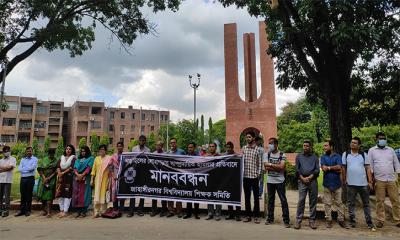 সাম্প্রদায়িক হামলার প্রতিবাদে জাবিতে মানববন্ধন