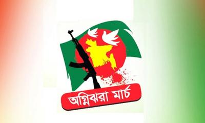 অগ্নিঝরা মার্চের প্রথম দিন