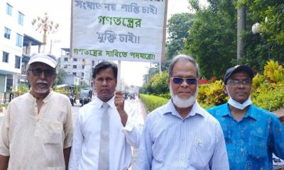 গণতন্ত্রের দাবিতে রাবি শিক্ষক অধ্যাপকের পদযাত্রা