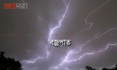 বজ্রপাতে ৯ কৃষি শ্রমিকের মৃত্যু