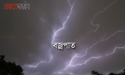 সুনামগঞ্জে বজ্রপাতে কৃষকের মৃত্যু