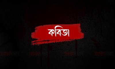 ছবির মানুষ