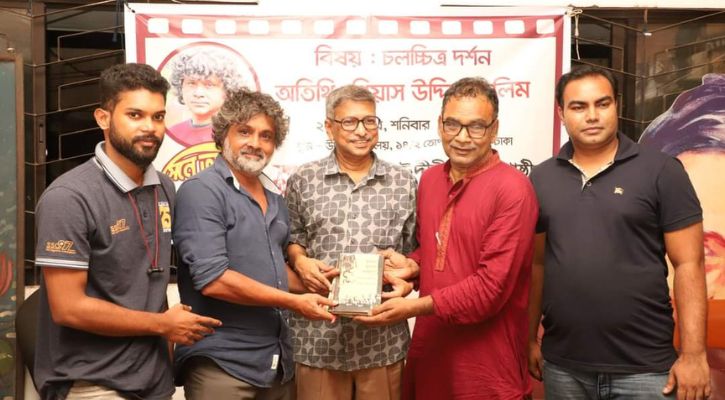 উদীচীর ‘সিনে আলাপে’ গিয়াস উদ্দিন সেলিম