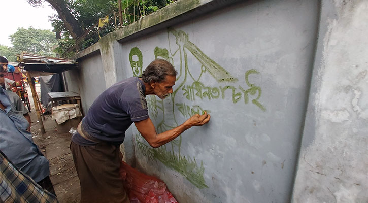 দেয়ালে দেয়ালে ছবি আঁকাই চাঁনু পাগলার কাজ