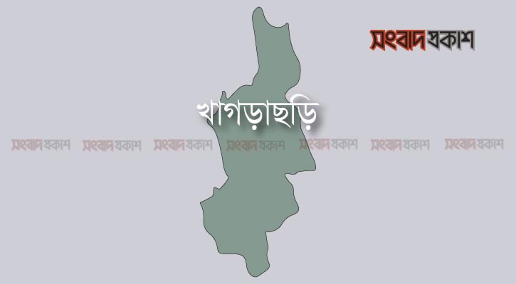 খাগড়াছড়িতে অবৈধ ভারতীয় ওষুধ জব্দ