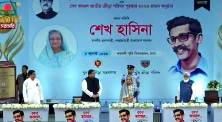 ‘ক্রীড়াক্ষেত্রে অগ্রণী ভূমিকা রেখেছে শেখ কামাল’