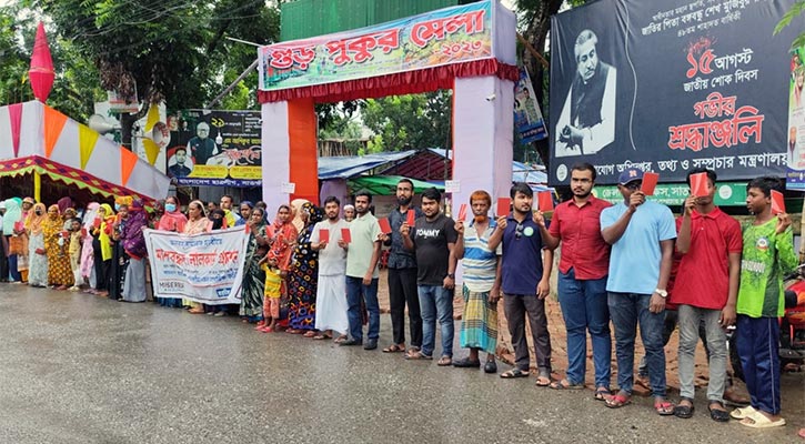 কার্বন নিঃসরণকারী দেশগুলোকে লালকার্ড প্রদর্শন