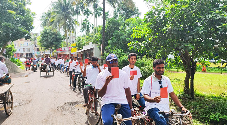 কার্বন নিঃসরণ কমানোর দাবিতে সাইকেল র‌্যালি